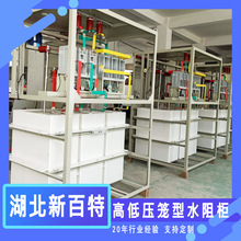 ��\ʽ�߉�늙Cܛ���ә��S�� ����ܛ���� ��Ч���� ֧��PLC �°�