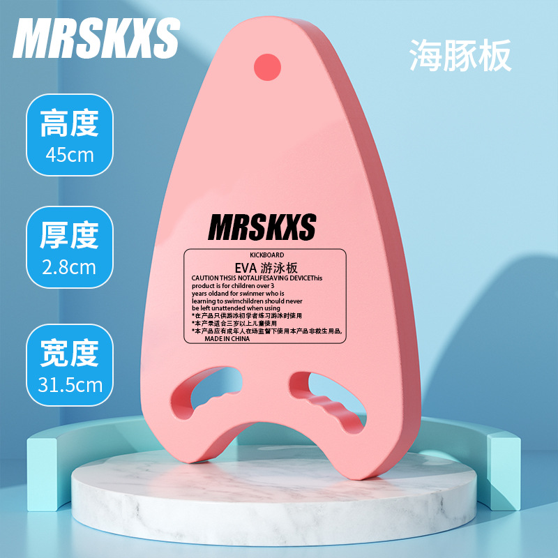 Dolphin Plate Powder