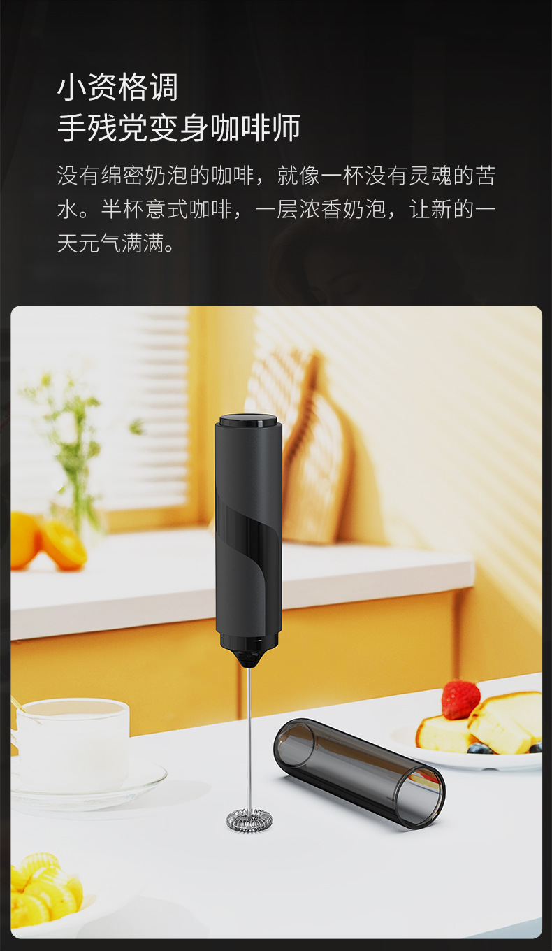 ✅ Electric milk frother new stainless steel coffee creamer electric milk frother egg beater portable mixer Amazon