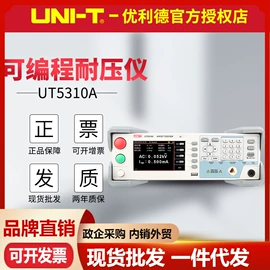 万用表;其他仪器仪表;电阻测量仪表