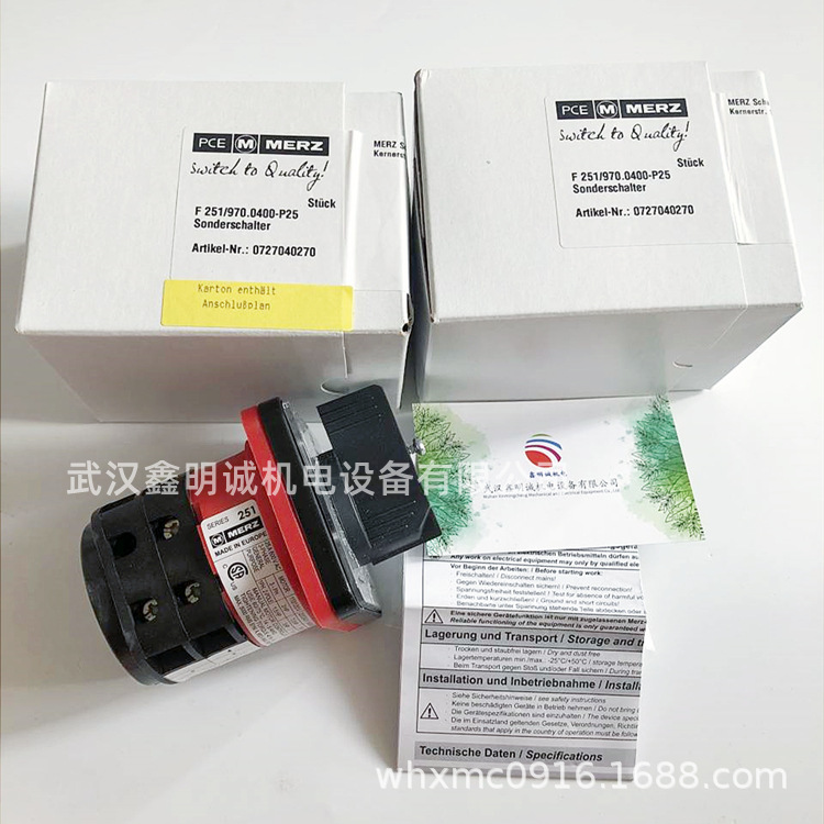 MERZ 转换开关 按钮开关F105/2011.1643-S041(0547163286)