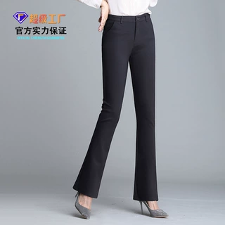 【1688】女装春季女西装裤垂感女士裤子百搭微喇长裤服装批发高腰