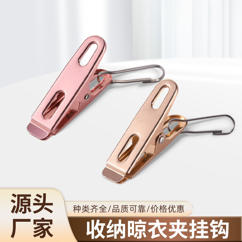 Aluminum Alloy Stainless Steel Multi-Purpose Windproof Clothes Drying Clips for Socks, Underwear, and Lingerie, Fixed Load-Bearing Clips, Wholesale in Stock
