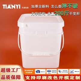厂家食品级5L方形猫狗零食粮18L加厚带盖户外塑料4加仑胶水桶15L
