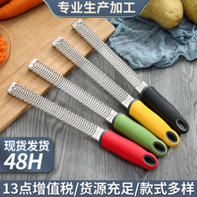 304不锈钢巧克力刨屑刀 柠檬刨丝烘焙刮屑刀多功能刨刀擦丝器批发
