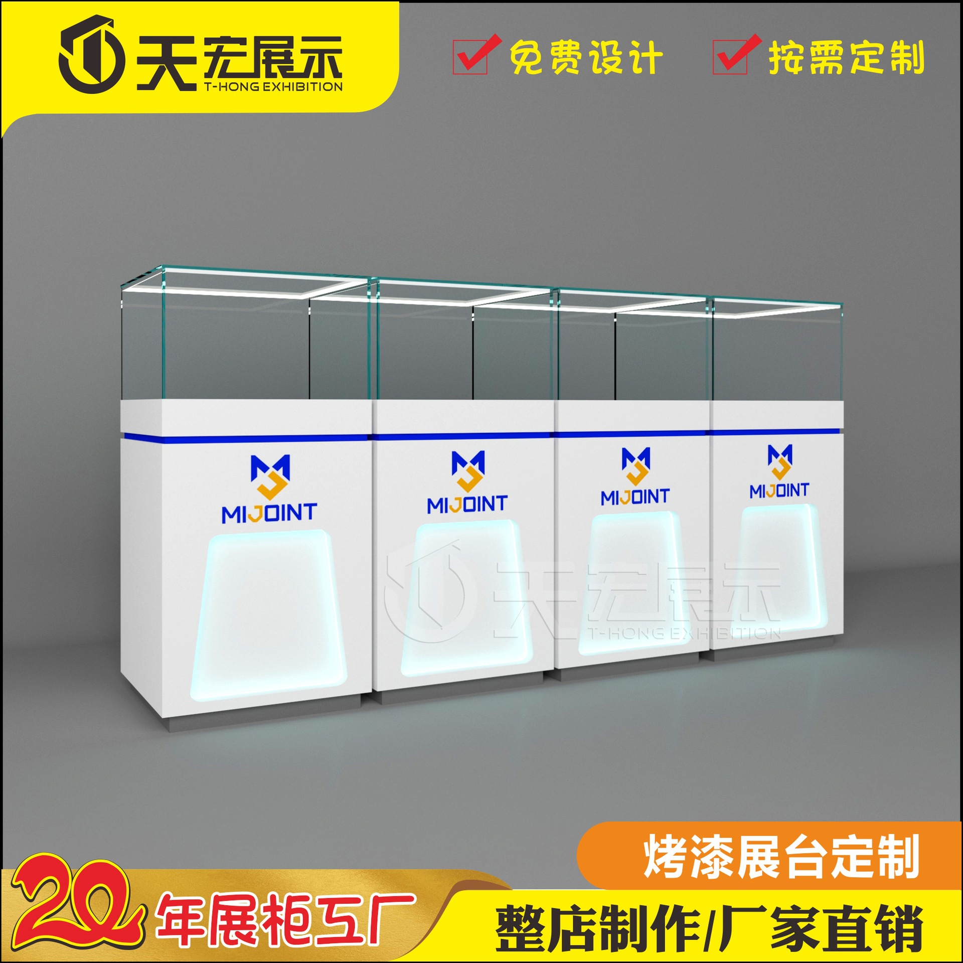 烤漆展示柜前台异形中岛柜椭圆形公司展台网红商品展厅陈列柜