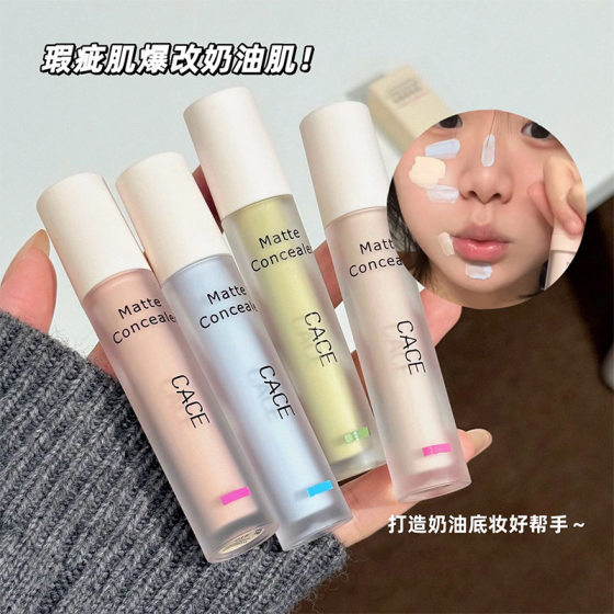 Cace Repair Concealer Liquid Is Light and Brightening, Covering Acne Marks, Tear Troughs, Dark Circles, and Even Skin Tone. Four-Color Concealer Cross-Border Makeup