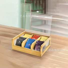 批发竹制茶包木盒竹木分格茶叶整理盒亚克力翻盖咖啡糖包收纳盒