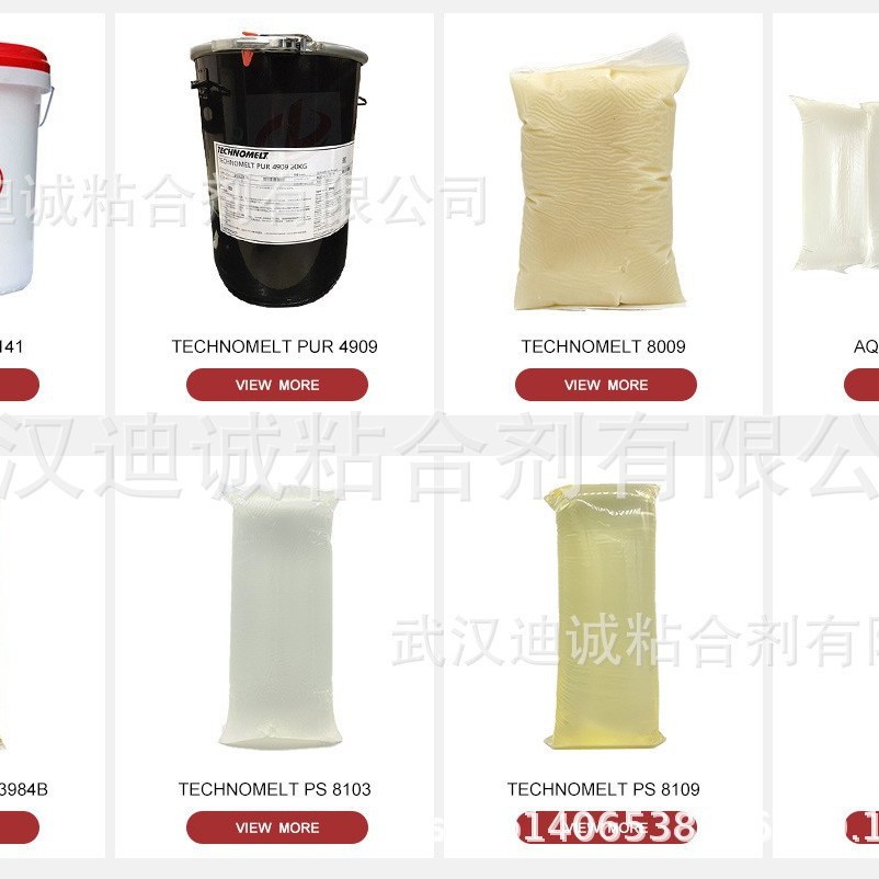 正品德国汉高热熔胶TECHNOMELT SUPRA 181 25KG 封箱热熔胶 批发