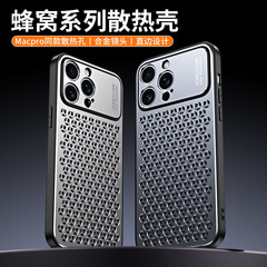 Iphone16 promax金属ハニカム放熱携帯電話ケースリンゴ15アルミニウム合金14転倒防止保護カバーを適用