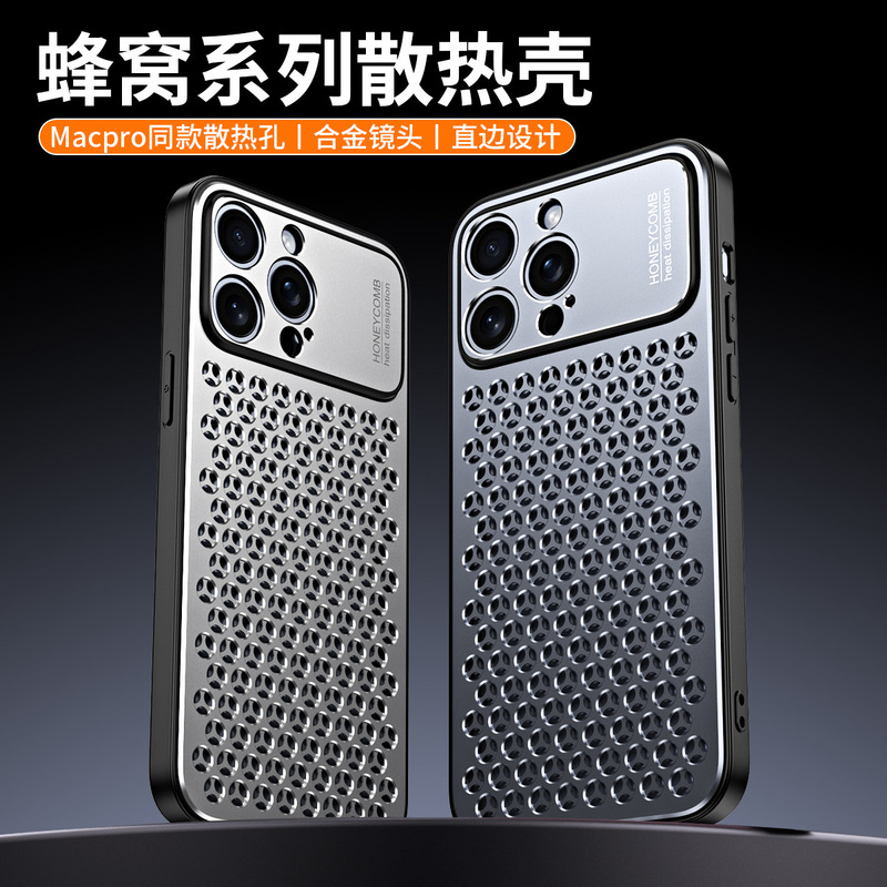 Suitable for iPhone 17 Pro Max Metal Honeycomb Cooling Phone Case, Apple 16 Aluminum Alloy 15 Anti-Drop Protective Cover
