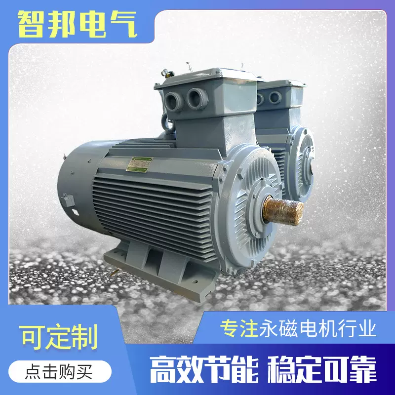 20kw低速永磁发电机 海洋能发电专用机组 海洋能水力发电设备