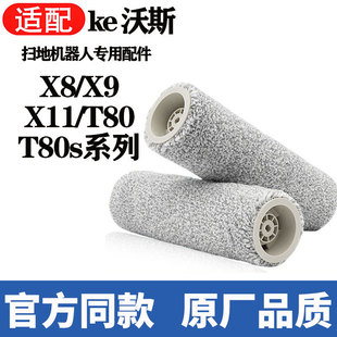 �m�����˹X8X9�ߵؙC����ܛ�q�LˢT80X8proplus�ϵ؝LͲ����Ĳ�