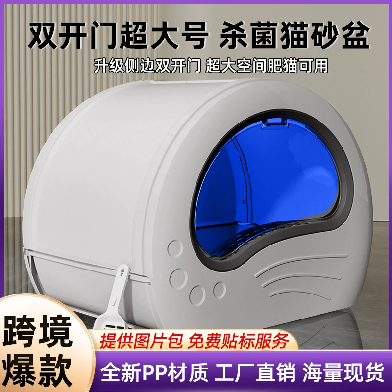 Гигантский ящик для мусора