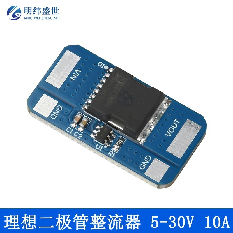 Идеальный диодный модуль 5-30 В, 10 А, специальный чип для моделирования идеального диодного выпрямителя для предотвращения обратного потока