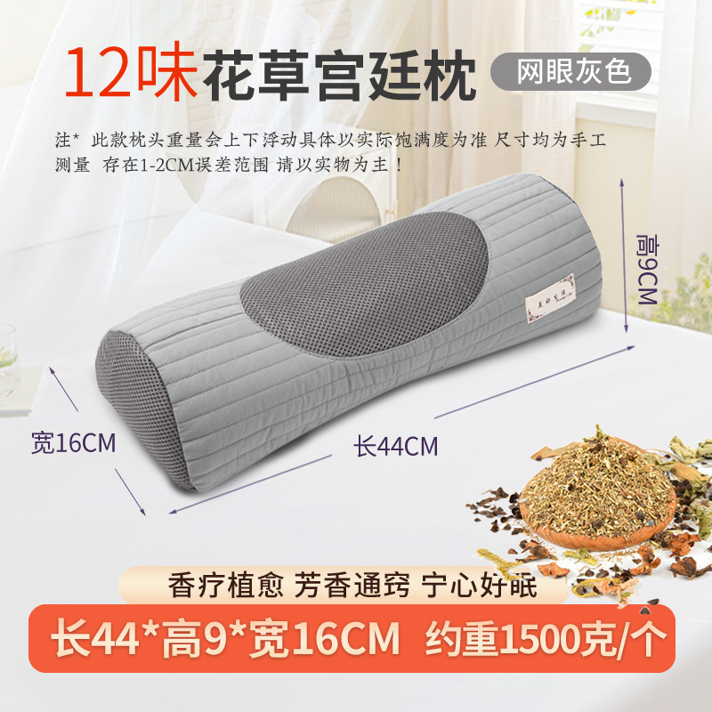 艾草颈椎枕艾草枕头草本硬枕颈枕睡眠护颈枕头腰枕圆柱枕荞麦枕头|undefined