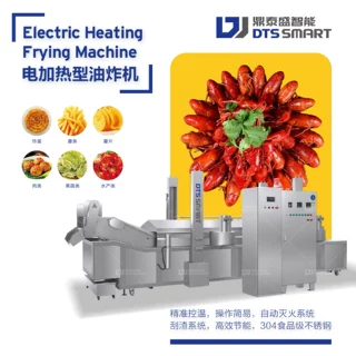 小龙虾油炸流水线盱眙龙虾全自动油炸设备麻辣小龙虾油炸机