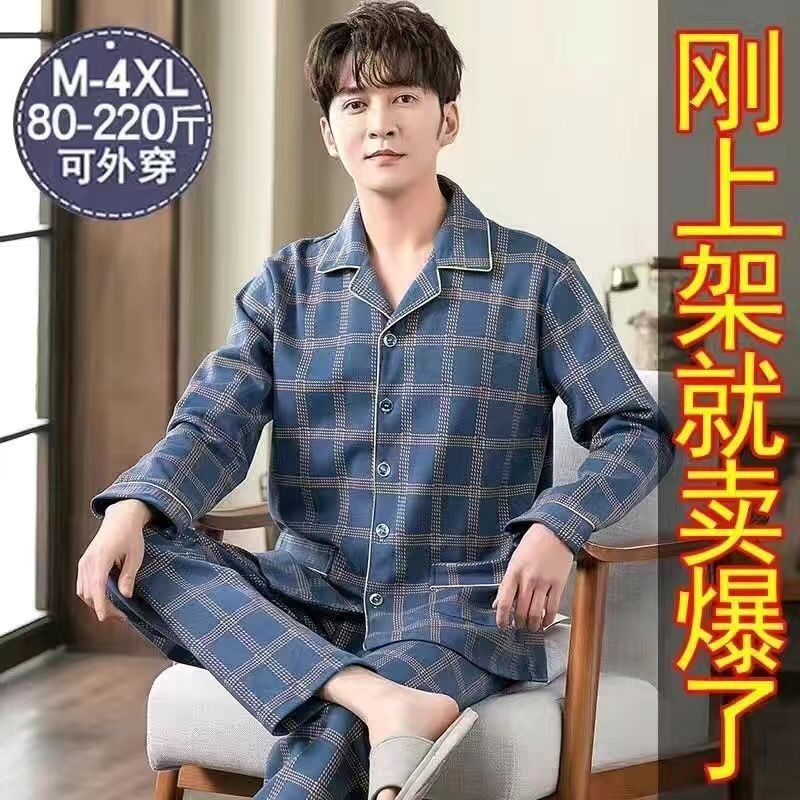 100% algodón de gama alta de los hombres pijamas de primavera y otoño de manga larga de solapa suelta traje de mediana edad desgaste del hogar