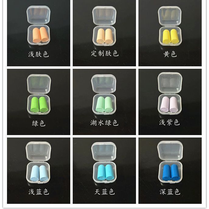 Sponge earplugs anti-snoring anti-noise earplugs soundproof noise reduction learning sleeping sleep slow rebound earplugs Sponge earplugs anti-snoring anti-noise earplugs soundproof noise reduction learning sleeping sleep slow rebound earplugs