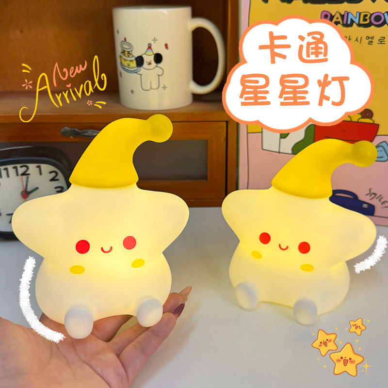 搪胶星星小夜灯USB充电款拍拍灯软胶可捏捏创意礼品厂家批发|undefined