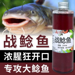 ナマズの釣り薬のエサのフォークの尾は巣を打ちます。