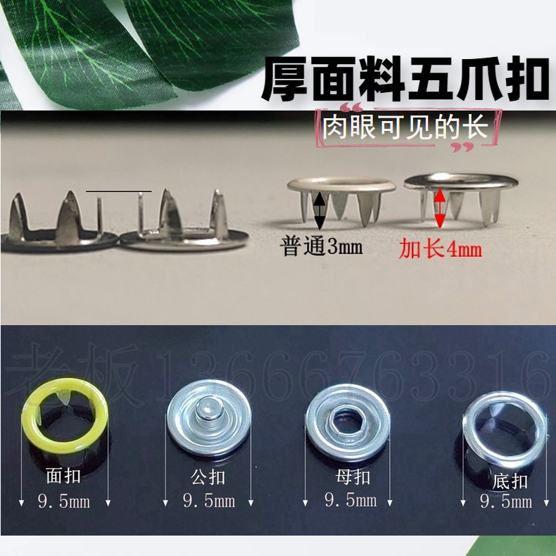 Spot al por mayor protección del medio ambiente ropa de bebé de metal, hebilla de cinco garras, pintura para hornear, hebilla de cinco garras huecas de superficie sólida, botón de presión de pintura en aerosol, botón oscuro