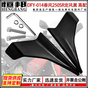 Ħ��܇���b������L250SR���L�� �����Ʒ�|�������L��