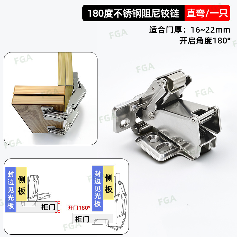 180度柜门铰链衣柜门角度全开合页175度大角度缓冲阻尼铰链转角柜|undefined