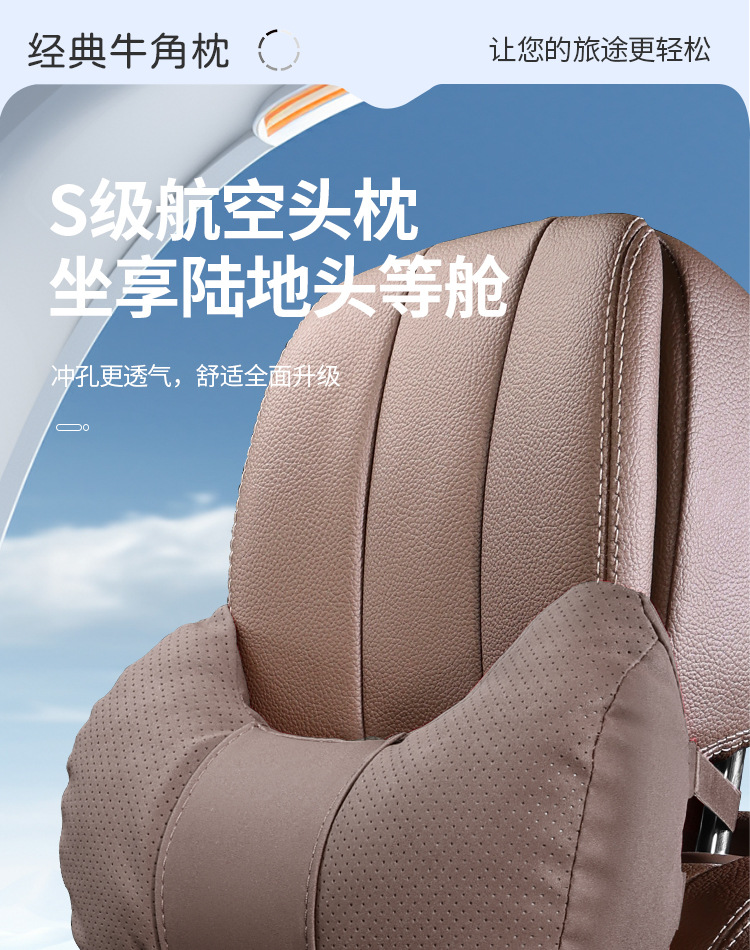 Kashidun New Car Headrest Neck Protector Car Seat Cushion Set 5 New Car Pillows Lumbar Support Neck Pillow