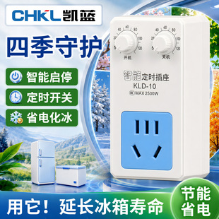乐清市鑫震电气有限公司