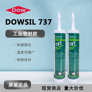 dowsil����������DC737 �����͸ߜ� UL��ȼ�z DC-737������ܷ��z