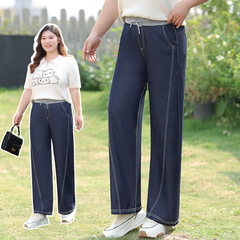2025 秋の新大きいサイズの女性のファット mm テンセルハイウエストワイドレッグパンツ女性のアイスシルクカジュアルソフトジーンズルーズ