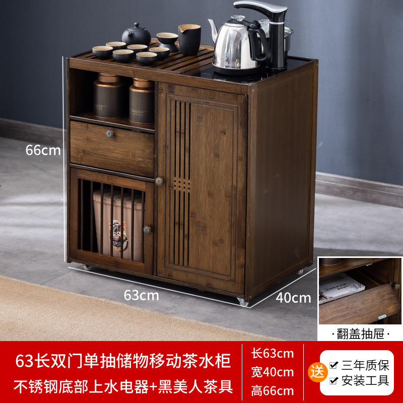 モバイルティーテーブル、ティーカート、家庭用ティーキャビネット、竹製ティーテーブル、車輪付きコーヒーテーブル、カンフーティーセット、水沸かしオールインワン|undefined