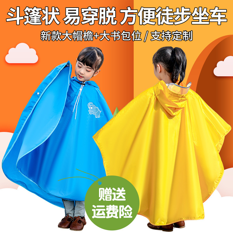 [Autumn Back-To-School Season] Children's Raincoat Girls Thickened Waterproof Cloak Baby Princess Style Cute Cycling Poncho