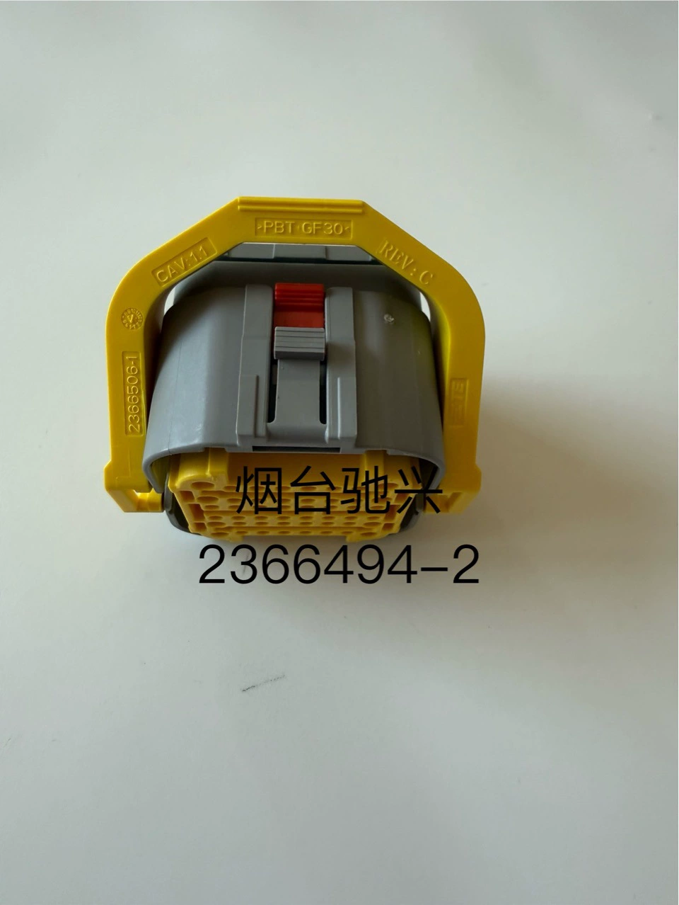 Автомобильный разъем Tyco Electronics, водонепроницаемый разъем 2366494-2, штекер и гнездо 20P/48P