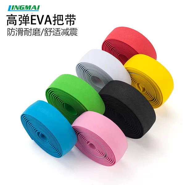 Road car ultra light sponge handle with EVA bicycle strap handle tape Super EXS handle