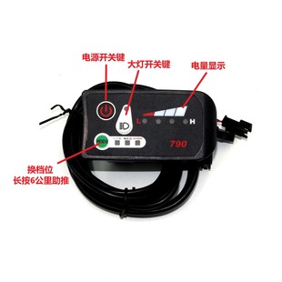 ���ZUNCONTROL늄���������܇24V/36V/48VLED�x��790�@ʾ���x��