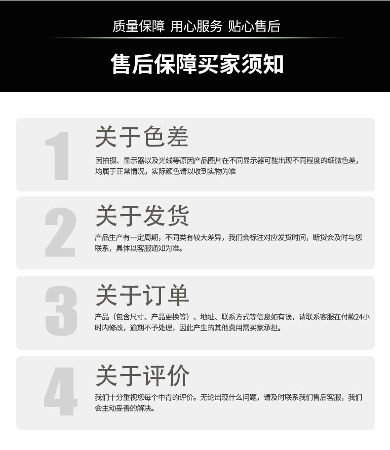 环氧树脂E-44详情页_11