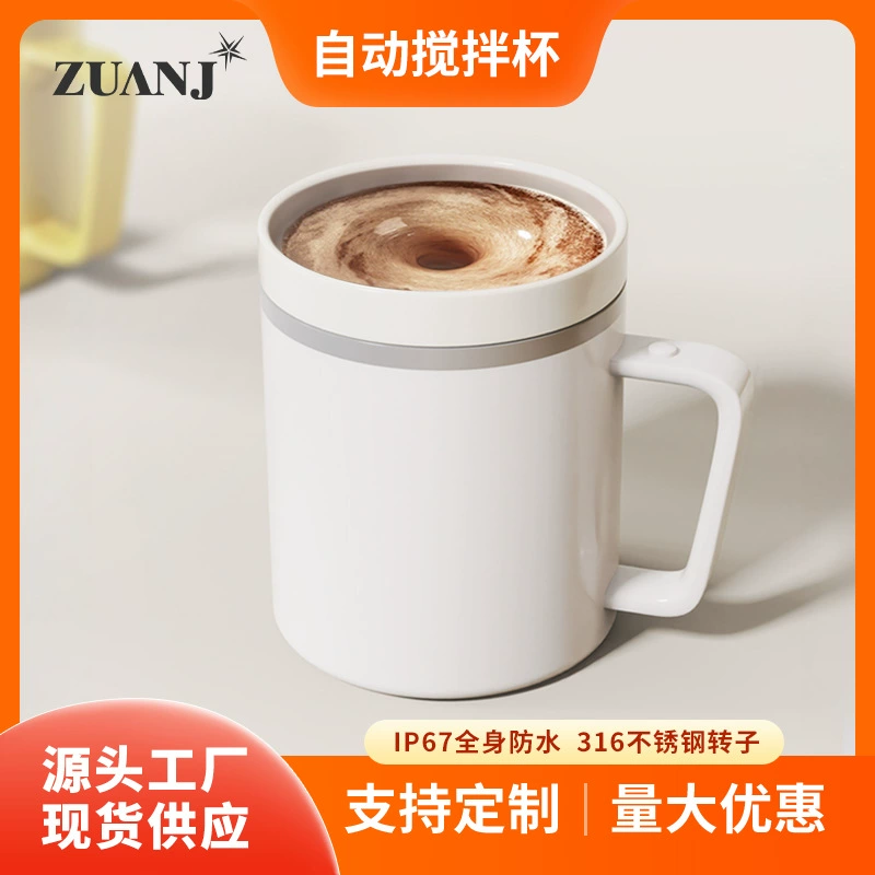  ceramic electric mixing stick charging, magnetic coffee milk powder