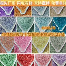 ����4mmè����˿���鴮��ɢ������������Ʒ����ֹ�diy��װ����
