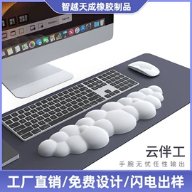 鼠标垫;护腕垫