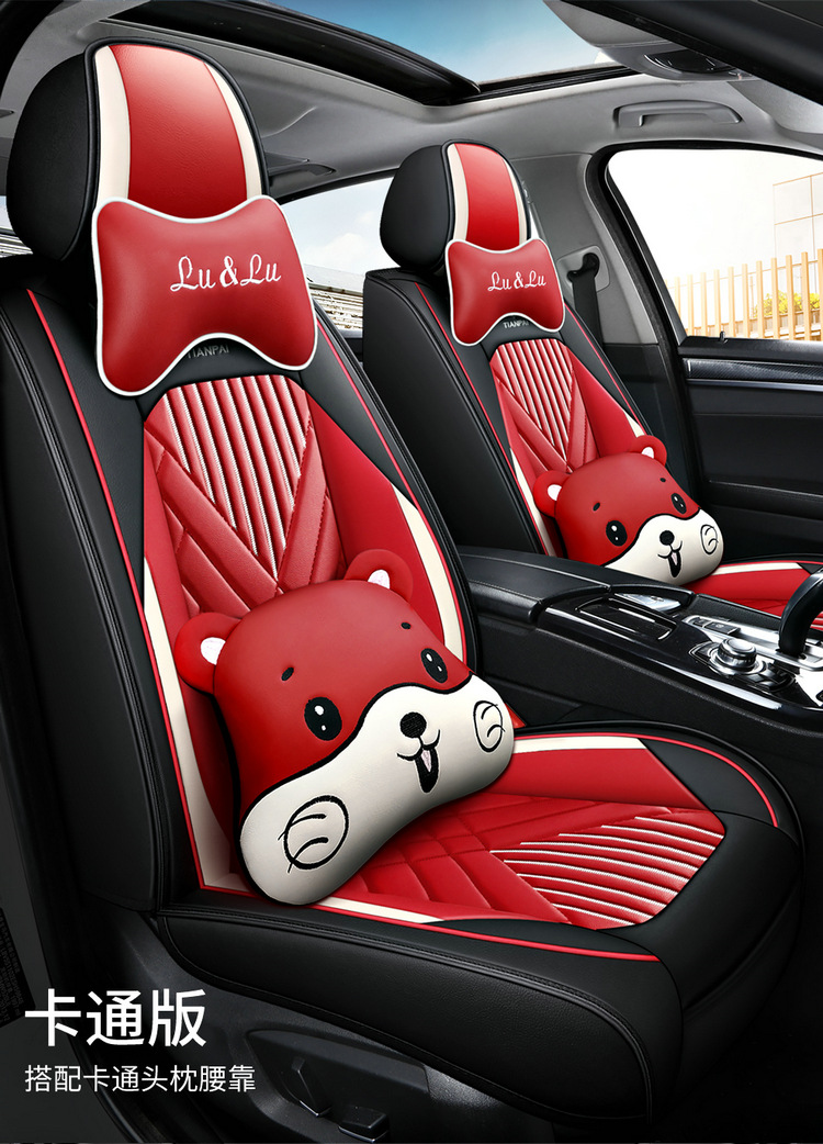 Car Seat Cushion Fully Surrounded by Cartoon Seat Cover, Universal Seat Cover for All Seasons, Full Leather Seat Cushion, Summer New Seat Cover Wholesale