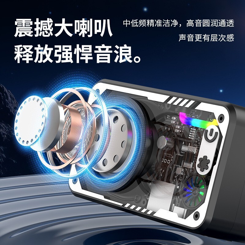 越境爆金V1機甲風小鋼砲多功低音砲音響屋外携帯ネット赤デスクトップスピーカー|undefined