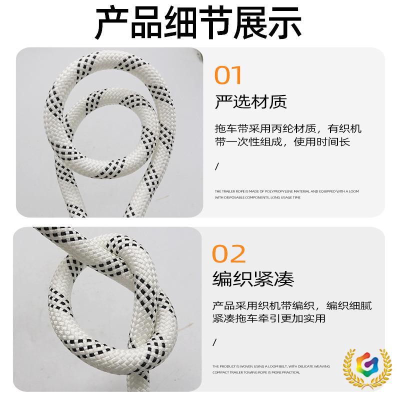 ⇝汽车拖车绳 加厚加粗户外应急钢丝牵引拉车绑车绳 道路救援拖车