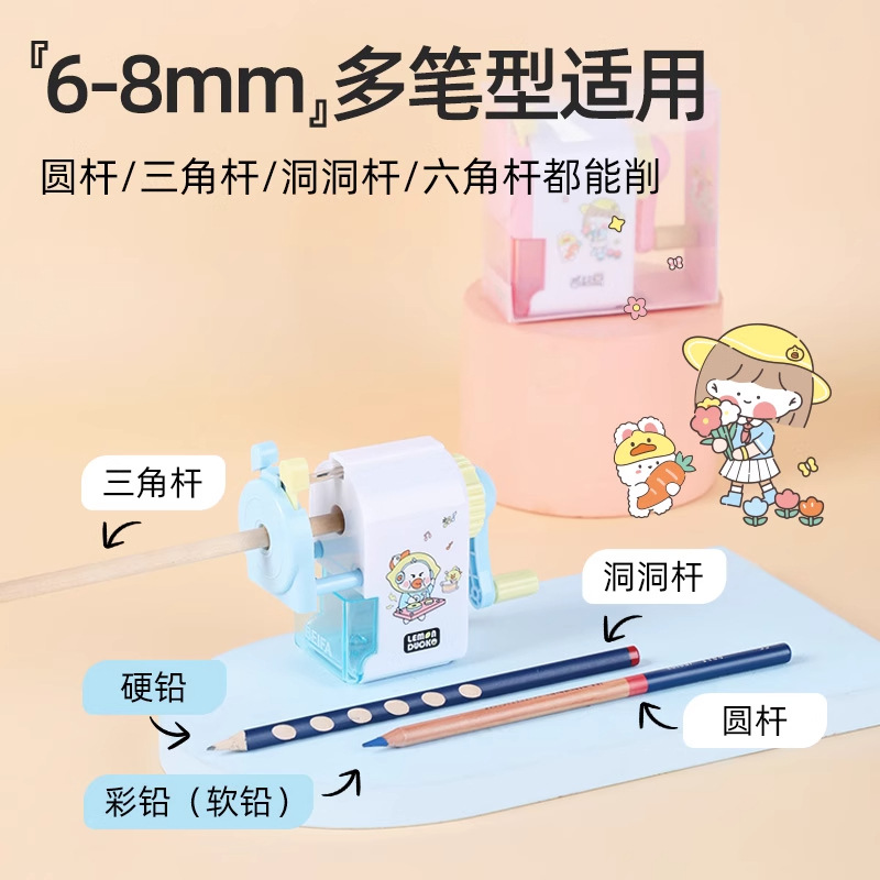 Beifa genuino pequeño sacapuntas manual ligero y giratorio sacapuntas de manivela sacapuntas sacapuntas sacapuntas papelería para estudiantes