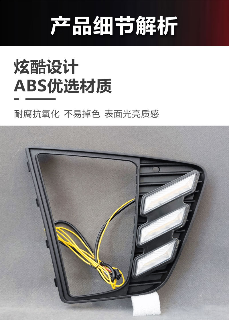 Suitable for 15-16 Hyundai Ix25 Daytime Running Lights Hyundai Ix25 Front Fog Lights Modified Led Front Bumper Lights