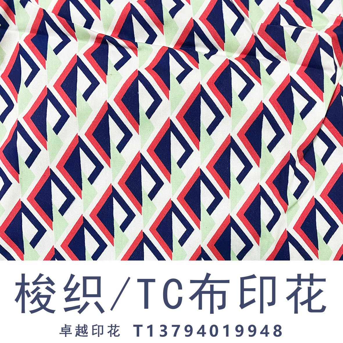 全棉平纹梭织印花布40S纯棉布料衬衫衬衣童装面料印花印花厂直产