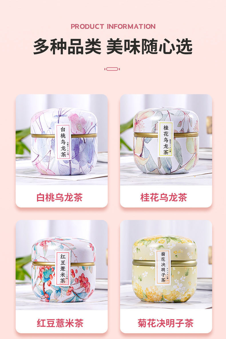 Teacher's Day Flower Tea Gift Set 30g Cold Brew Tin Oolong Black Green Tea Sugar Free specifications
