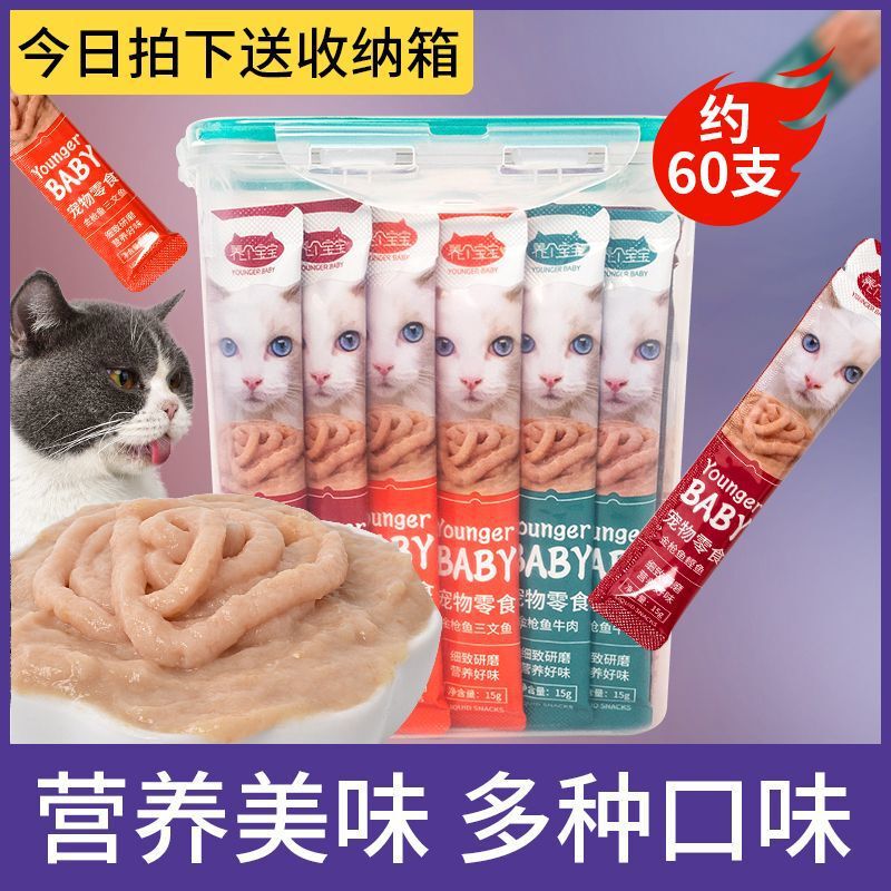 Cat Snacks 60 Pieces/Bucket Cat Strips, Fattening Hair Gills, Dried Fish for Adult Cats and Kittens, Instant Fresh Cat Licking Sauce Wet Food Pack