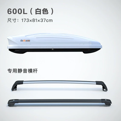 Car Roof Box Universal – Roof box - 600l-white-special-crossbar